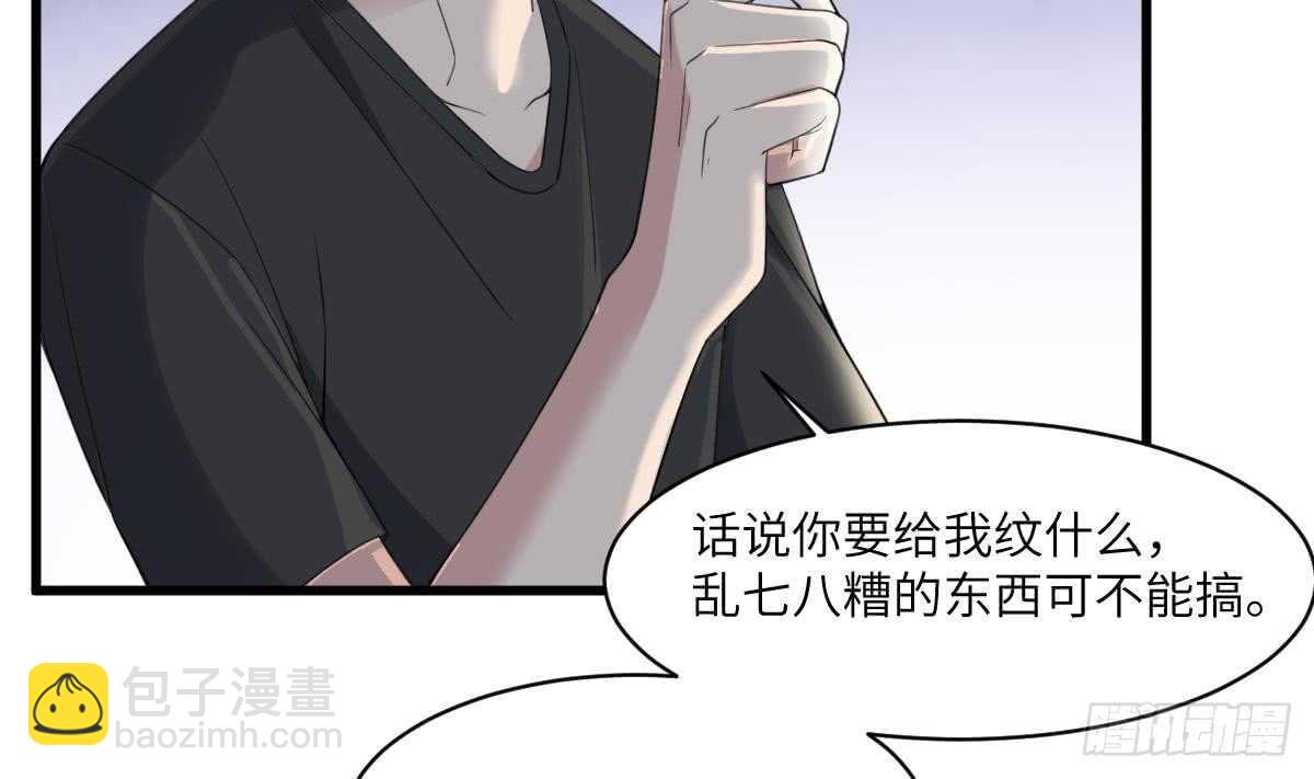 第110话 斗战胜佛(1/2)-第110话
