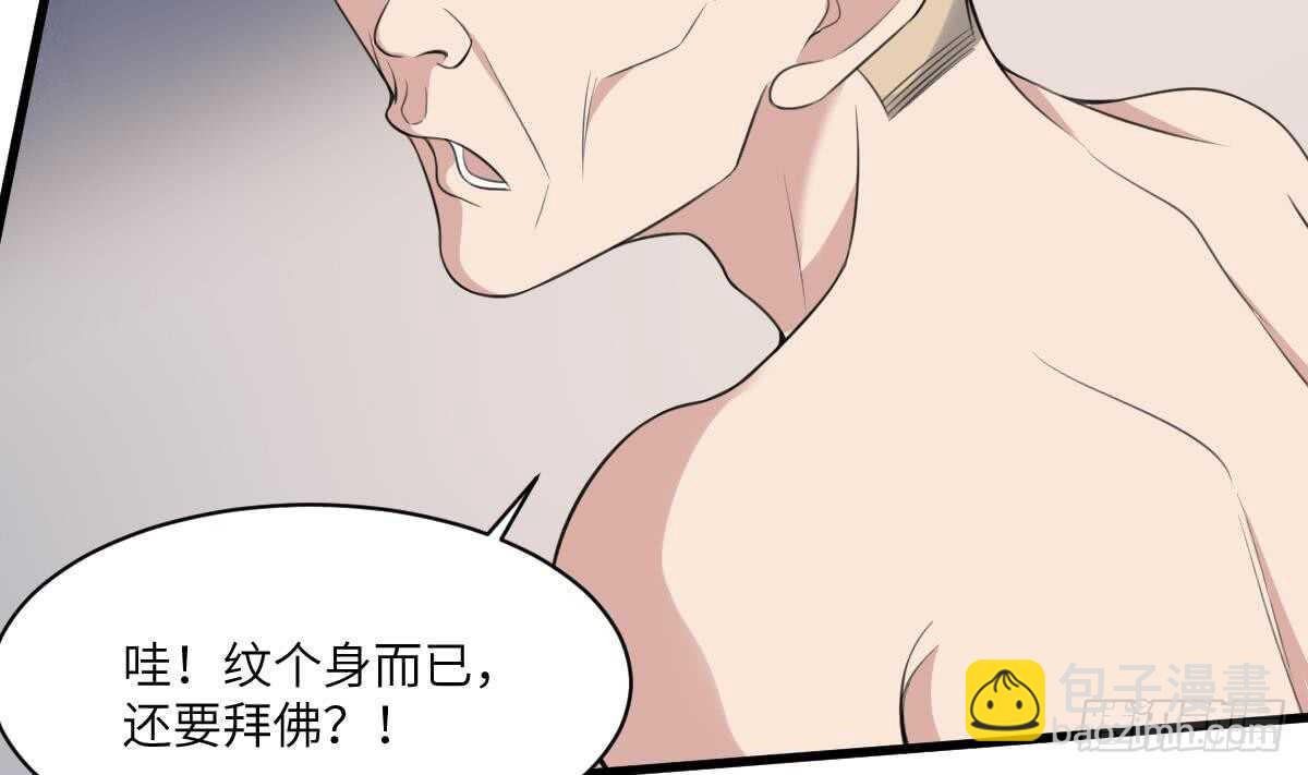 第110话 斗战胜佛(1/2)-第110话