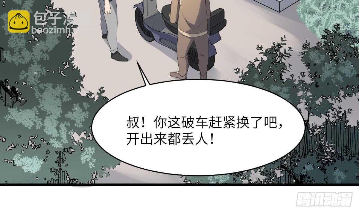 第110话 斗战胜佛(1/2)-第110话