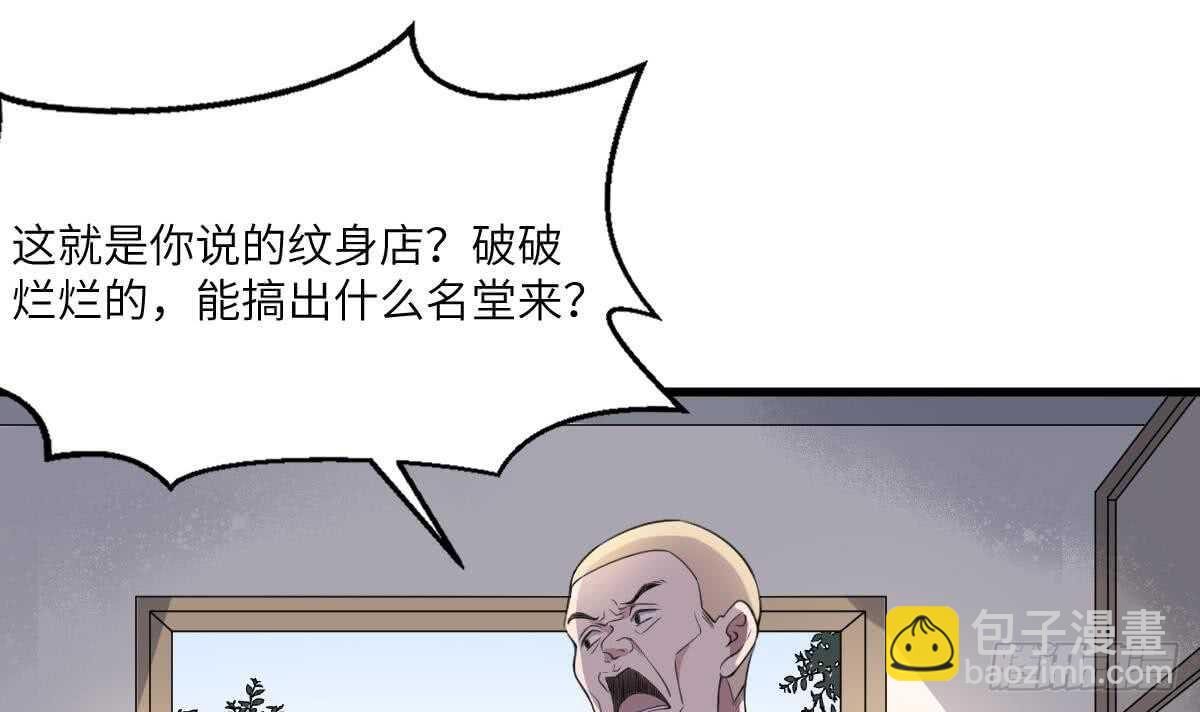 第110话 斗战胜佛(1/2)-第110话