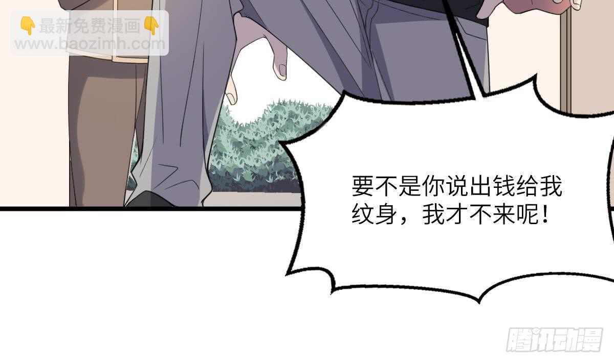 第110话 斗战胜佛(1/2)-第110话