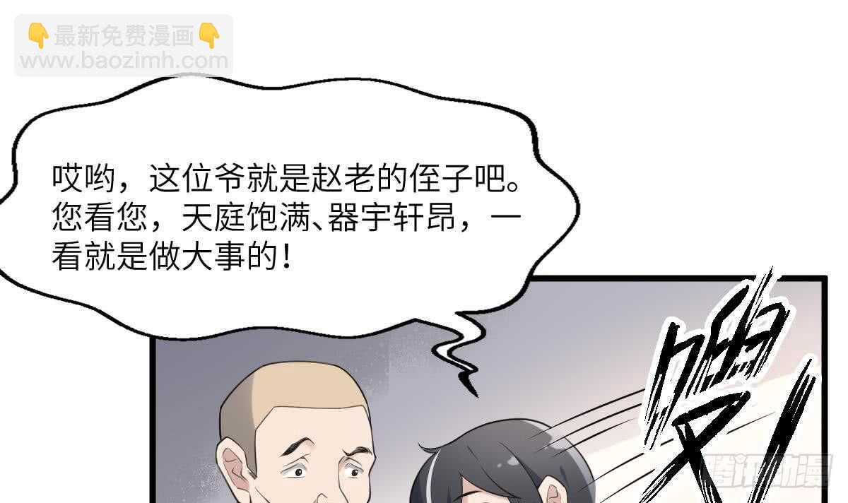 第110话 斗战胜佛(1/2)-第110话