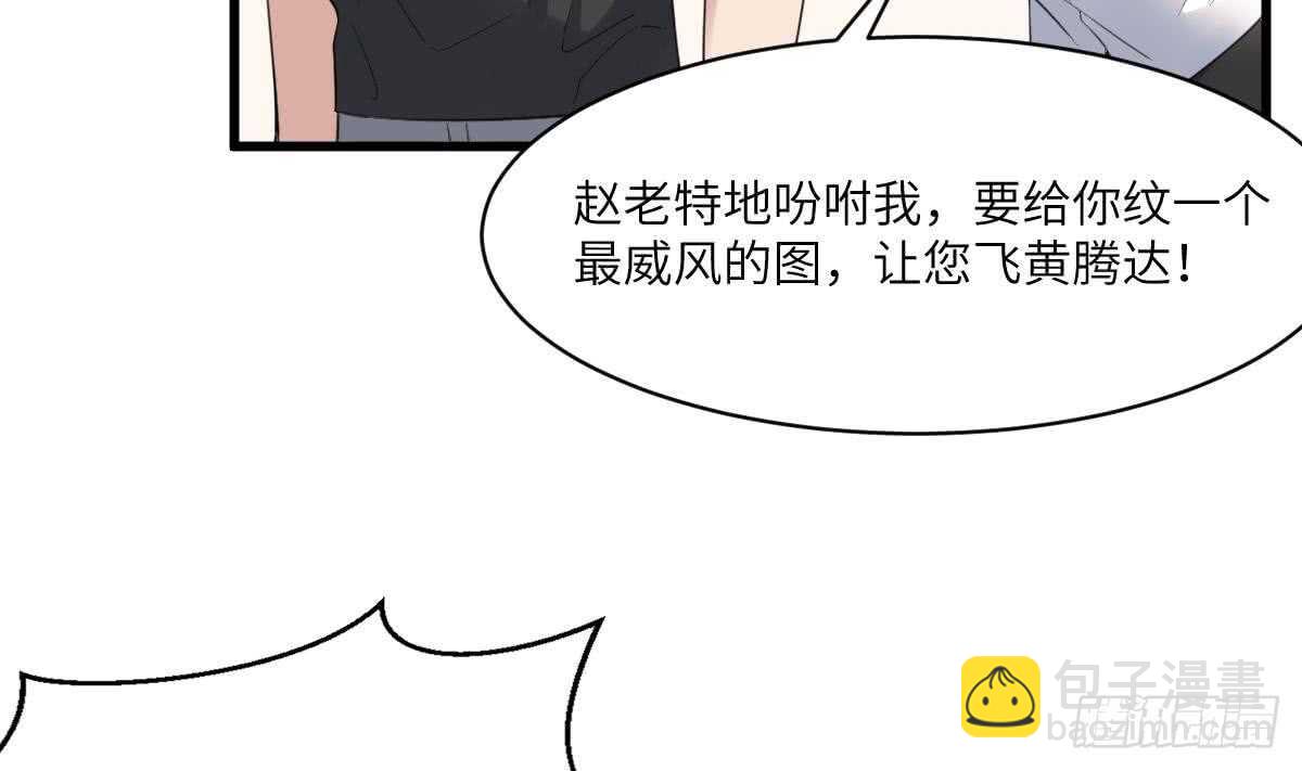 第110话 斗战胜佛(1/2)-第110话