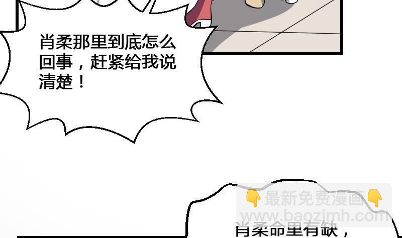 第12话 虐猫狂人(1/2)-第12话