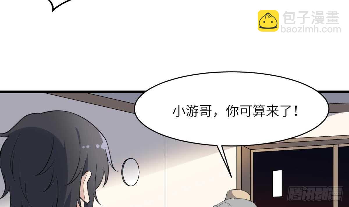 第112话 狗蜈蚣(1/2)-第112话