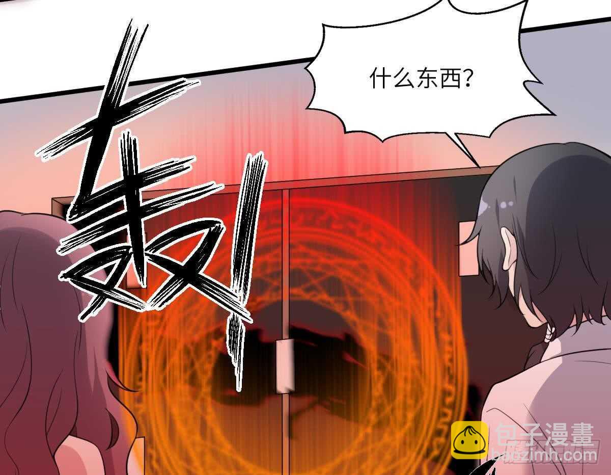 第112话 狗蜈蚣(1/2)-第112话