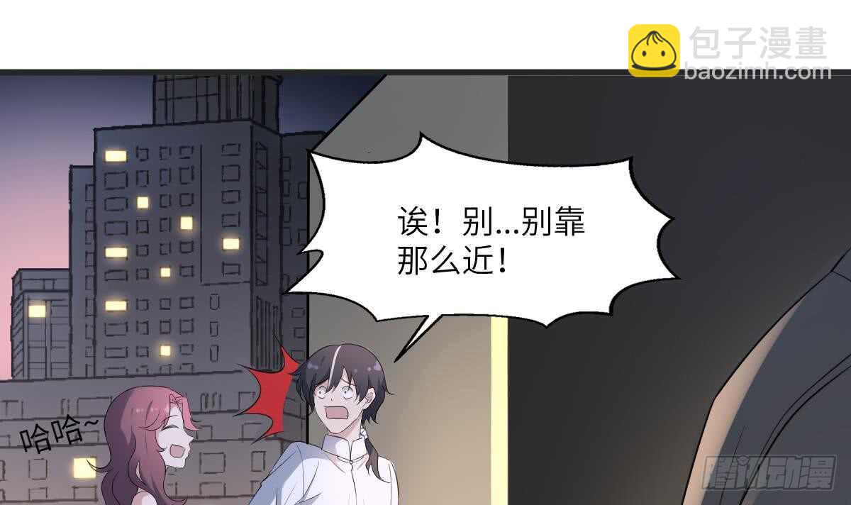 第112话 狗蜈蚣(1/2)-第112话