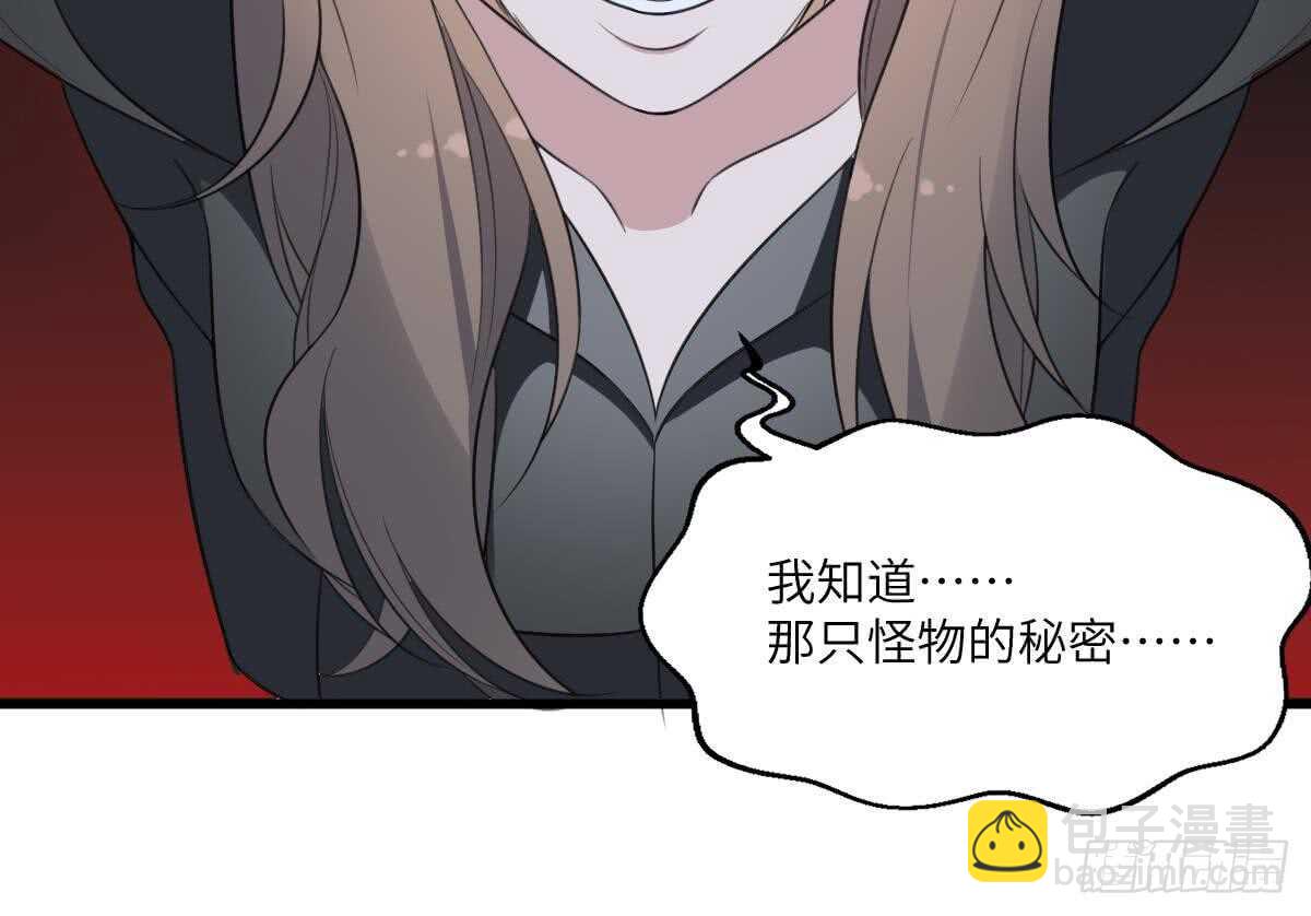 第112话 狗蜈蚣(1/2)-第112话