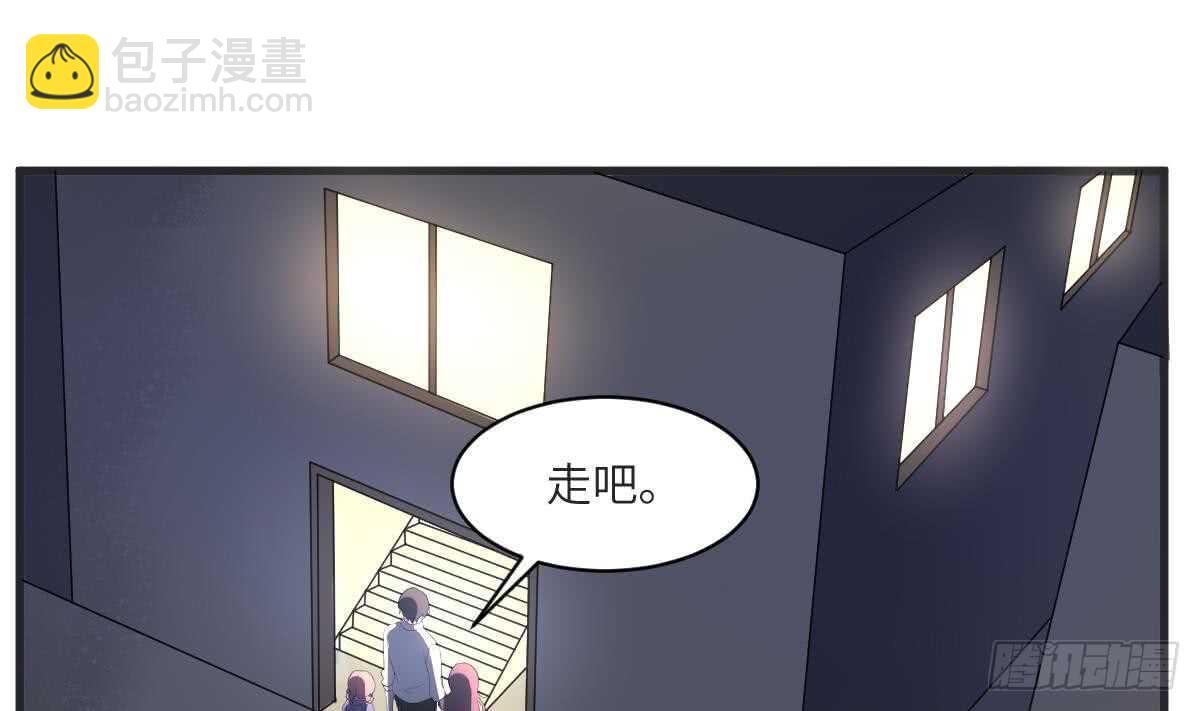第112话 狗蜈蚣(1/2)-第112话