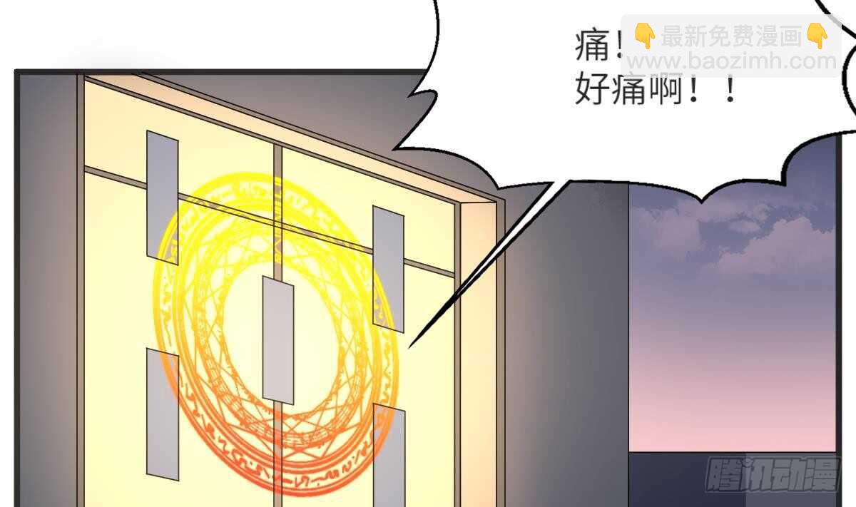 第112话 狗蜈蚣(1/2)-第112话