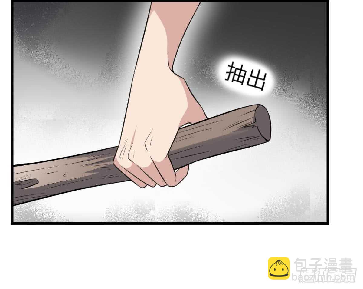 第114话 狗东西-第114话