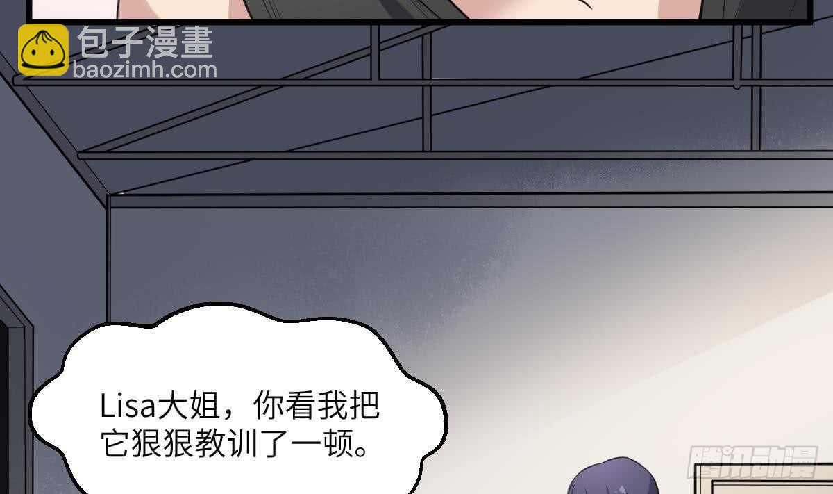 第114话 狗东西-第114话