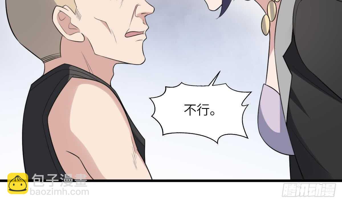 第114话 狗东西-第114话