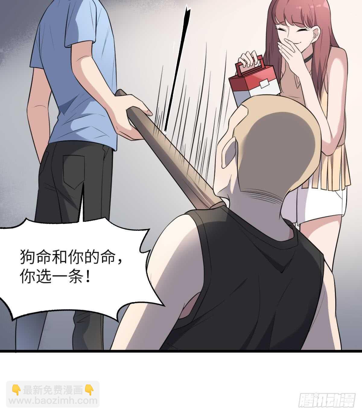 第114话 狗东西-第114话