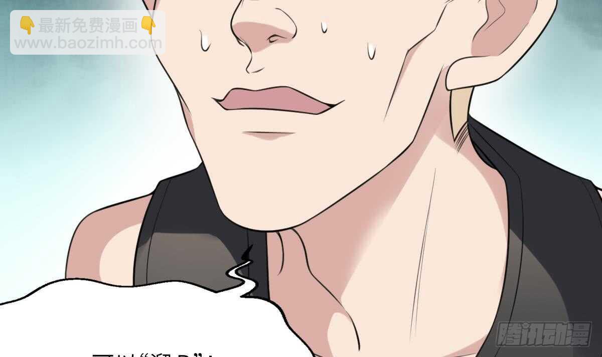 第114话 狗东西-第114话