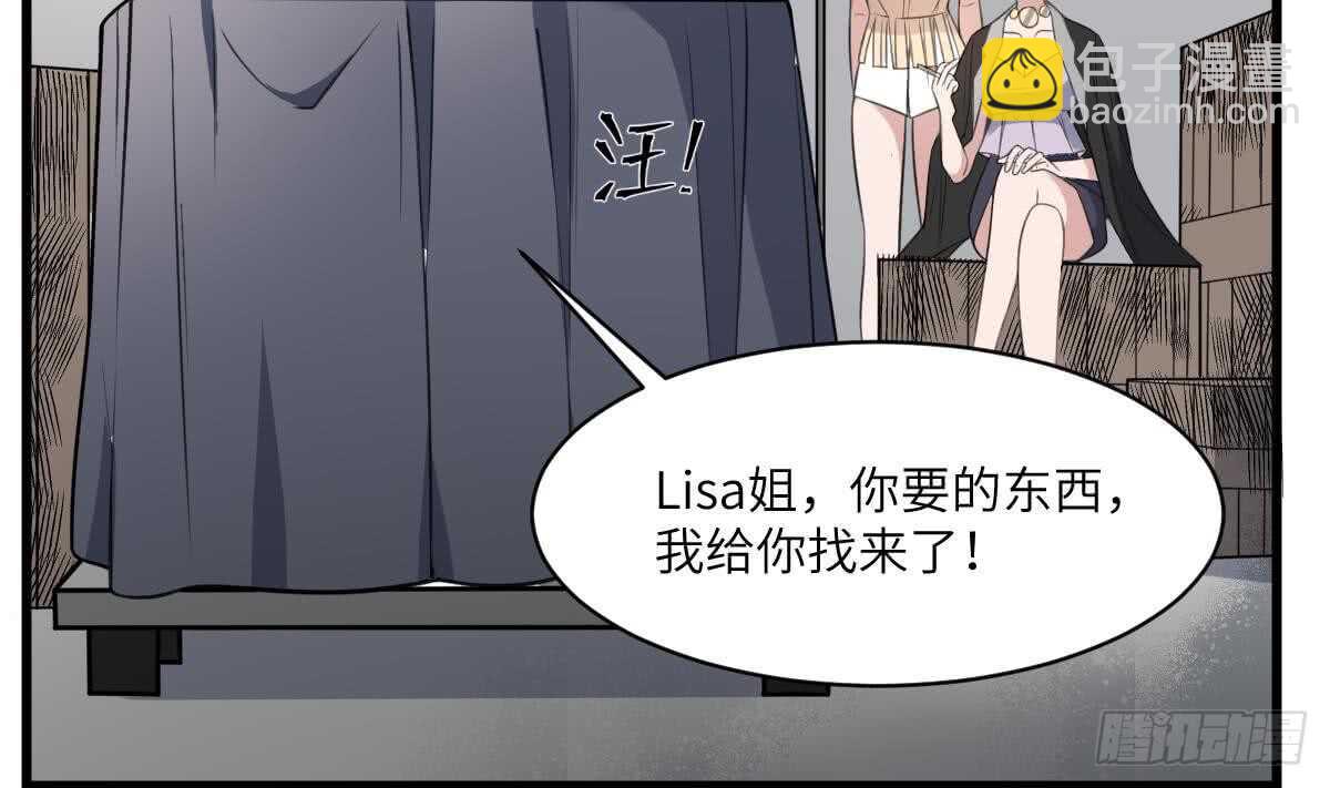 第114话 狗东西-第114话