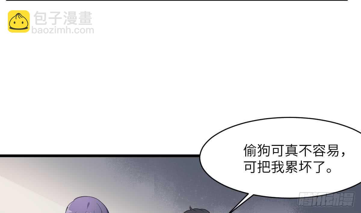 第114话 狗东西-第114话