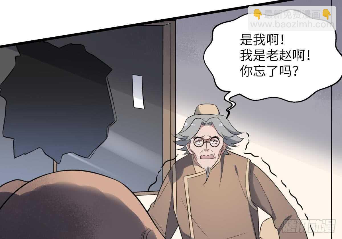 第116话 原谅我-第116话