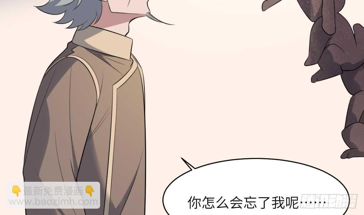 第116话 原谅我-第116话