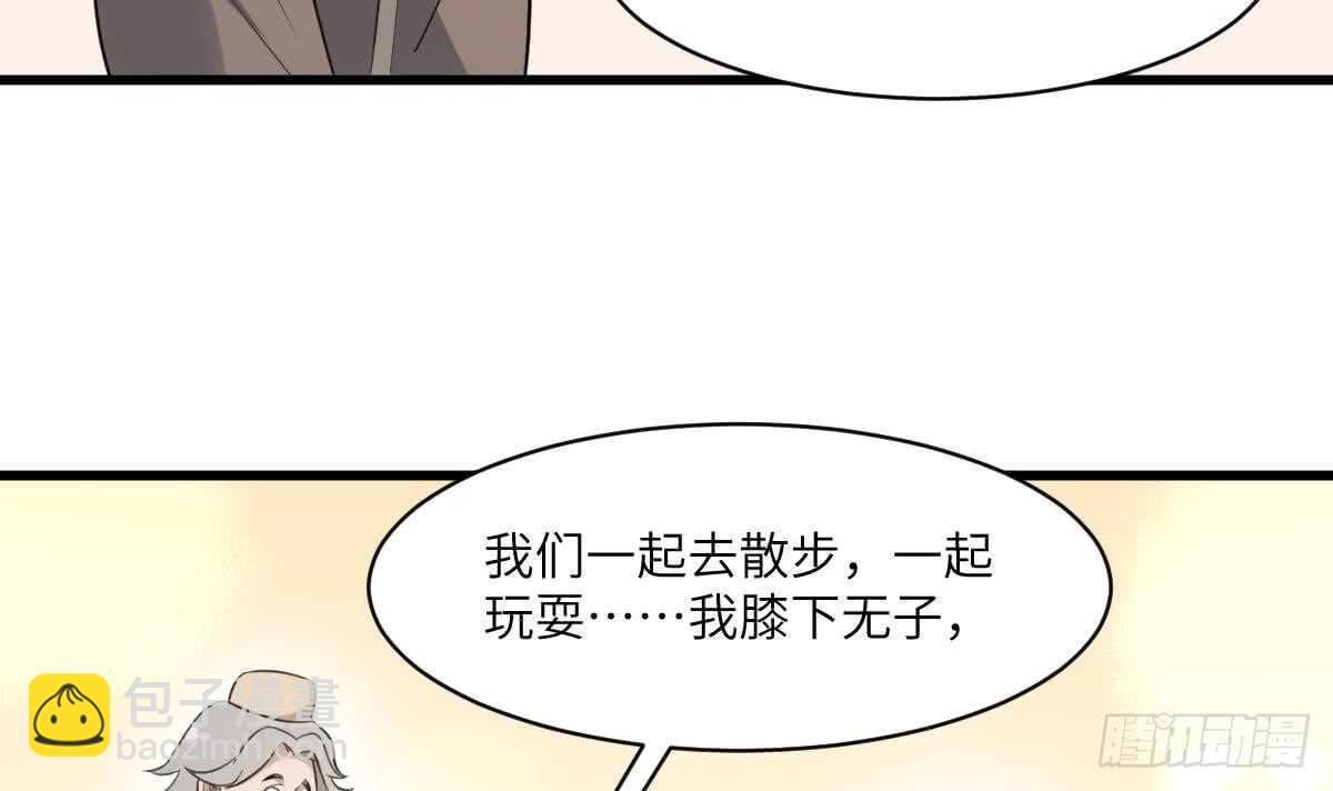第116话 原谅我-第116话