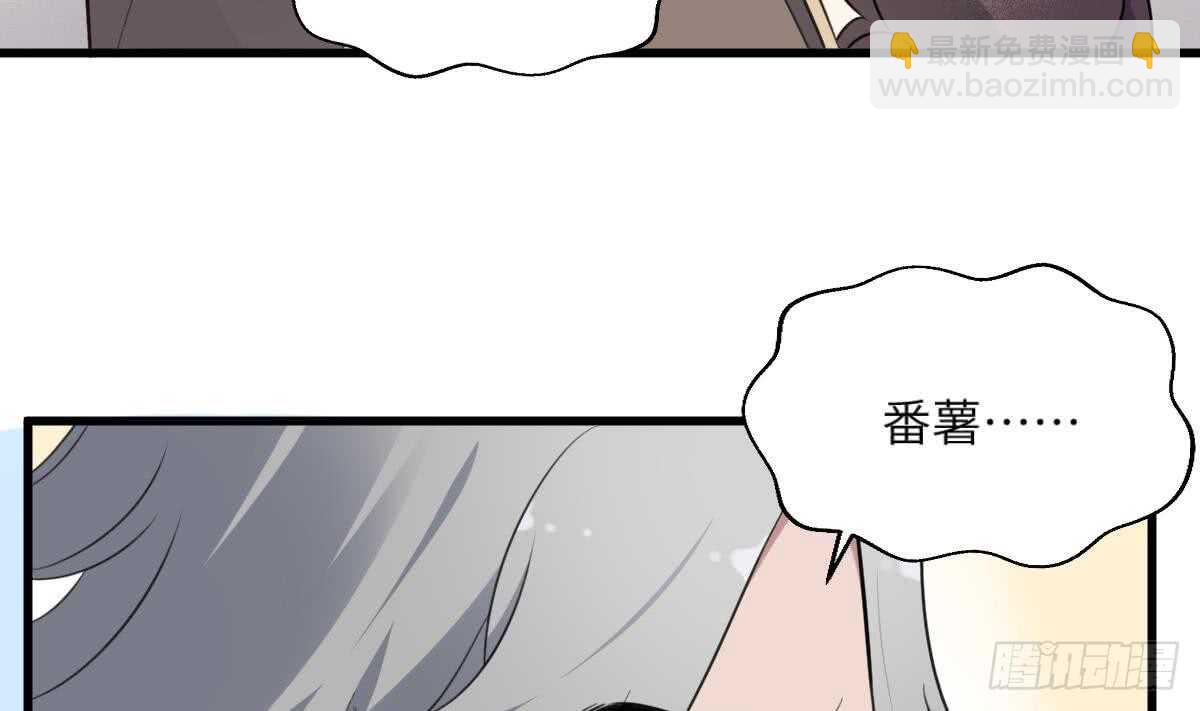 第116话 原谅我-第116话