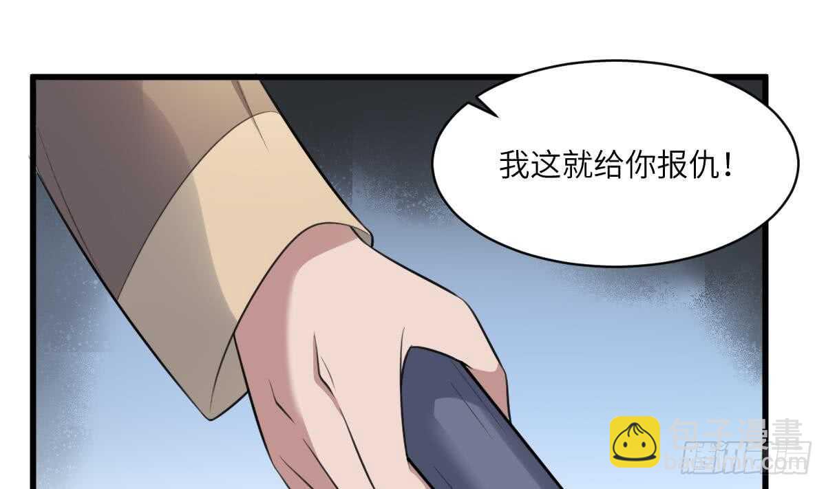 第116话 原谅我-第116话