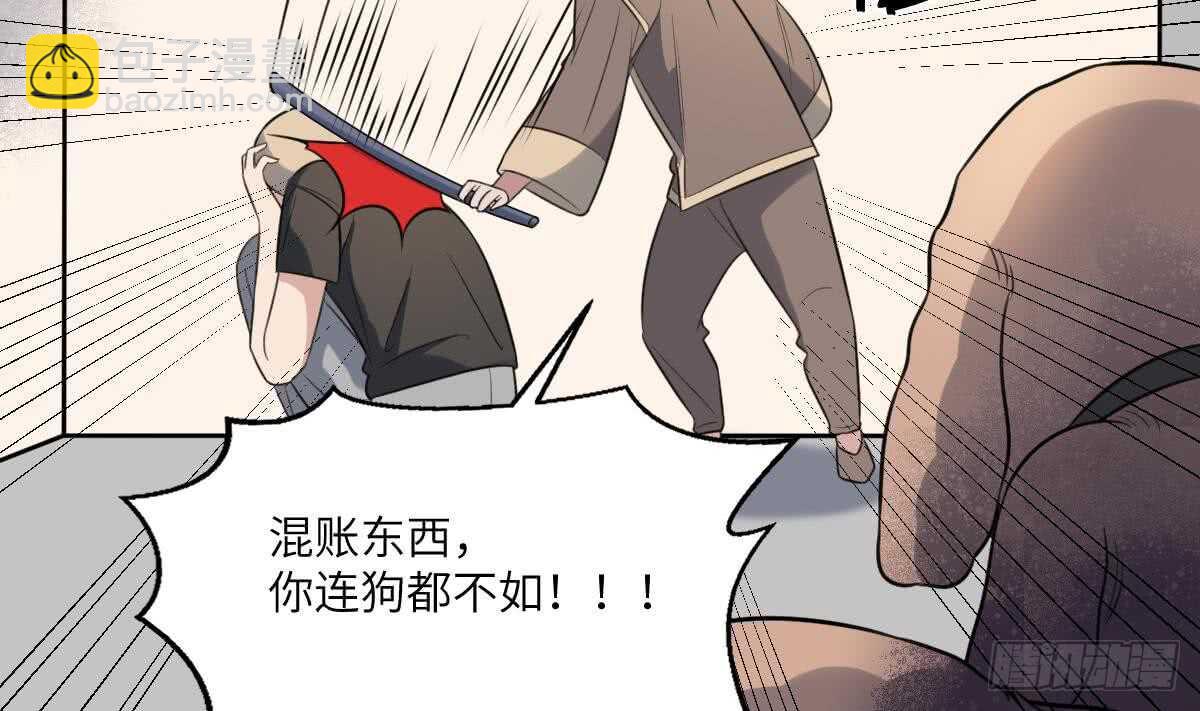 第116话 原谅我-第116话