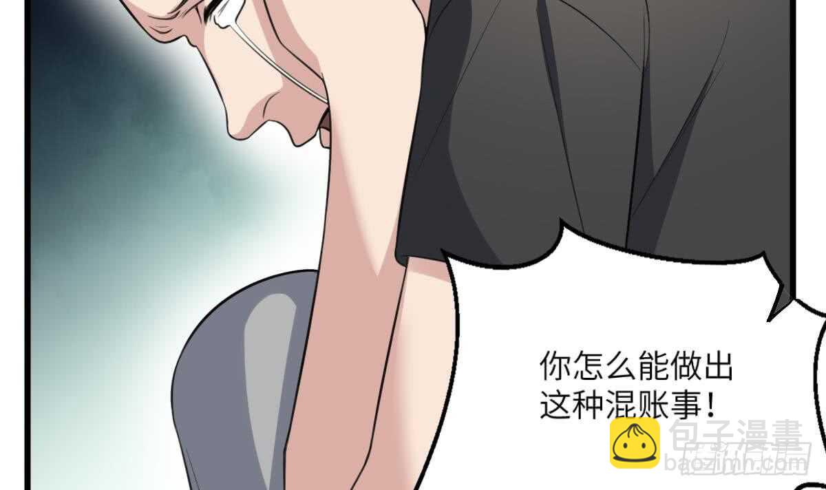 第116话 原谅我-第116话