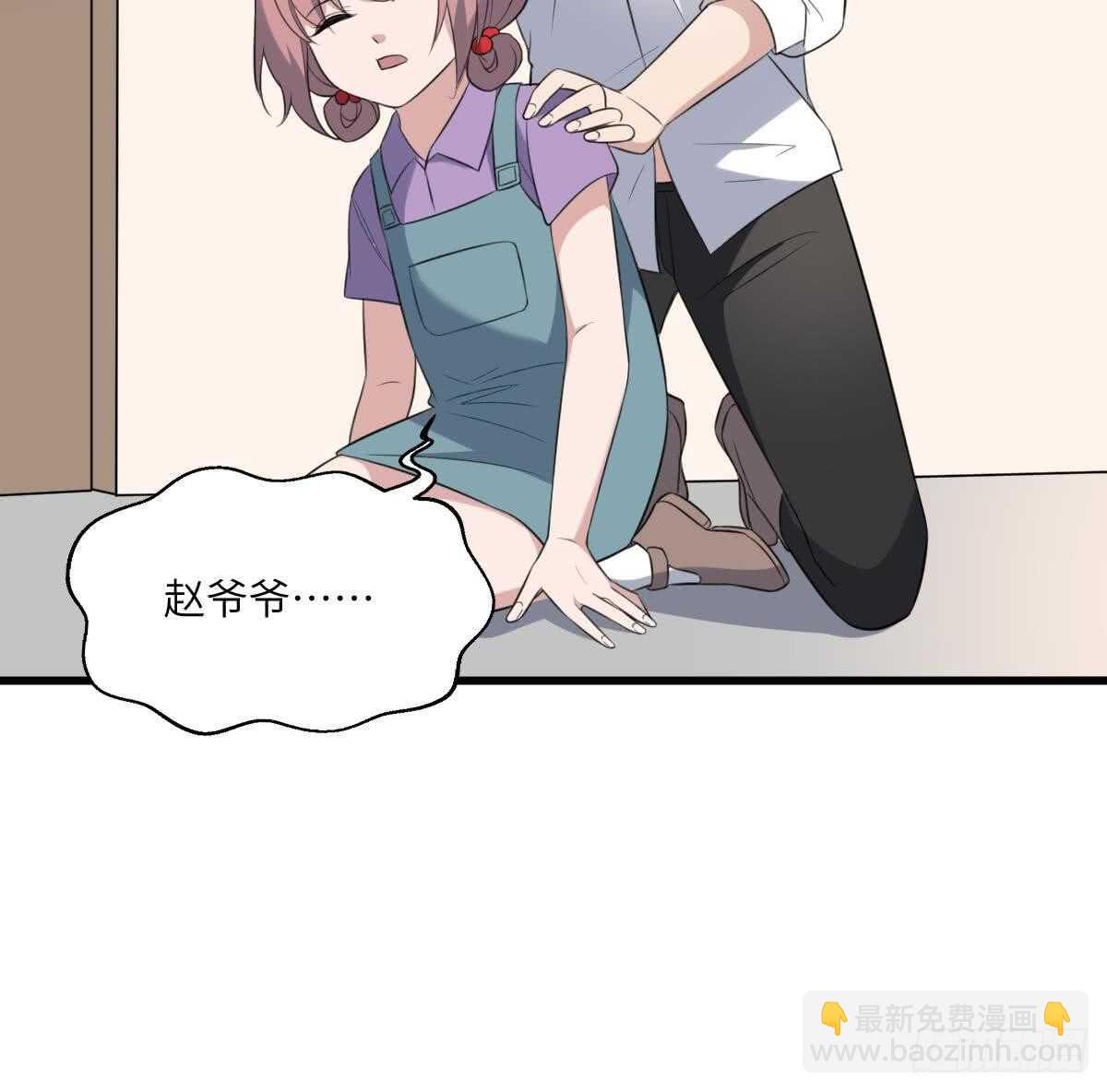 第116话 原谅我-第116话