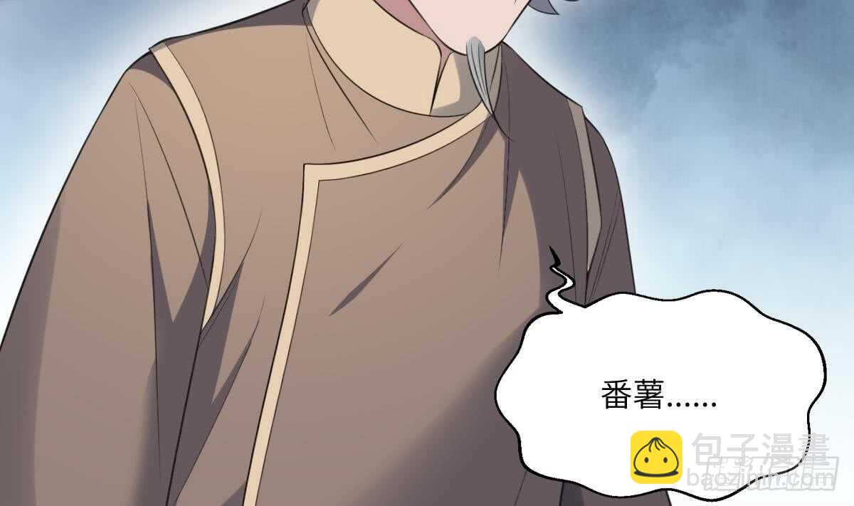 第116话 原谅我-第116话
