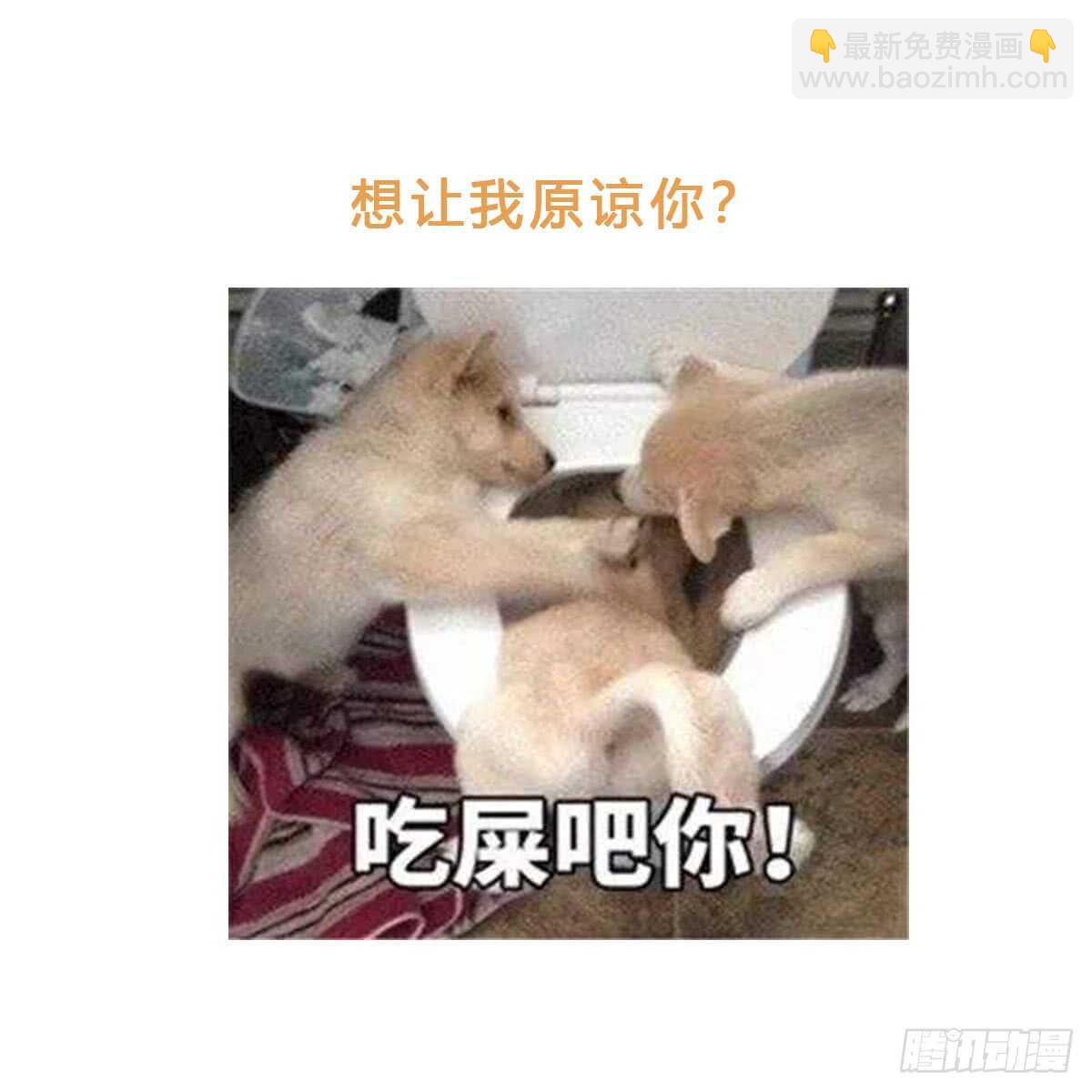 第116话 原谅我-第116话