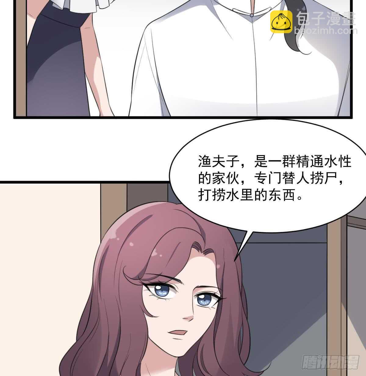 第118话 活人与尸体(1/2)-第118话
