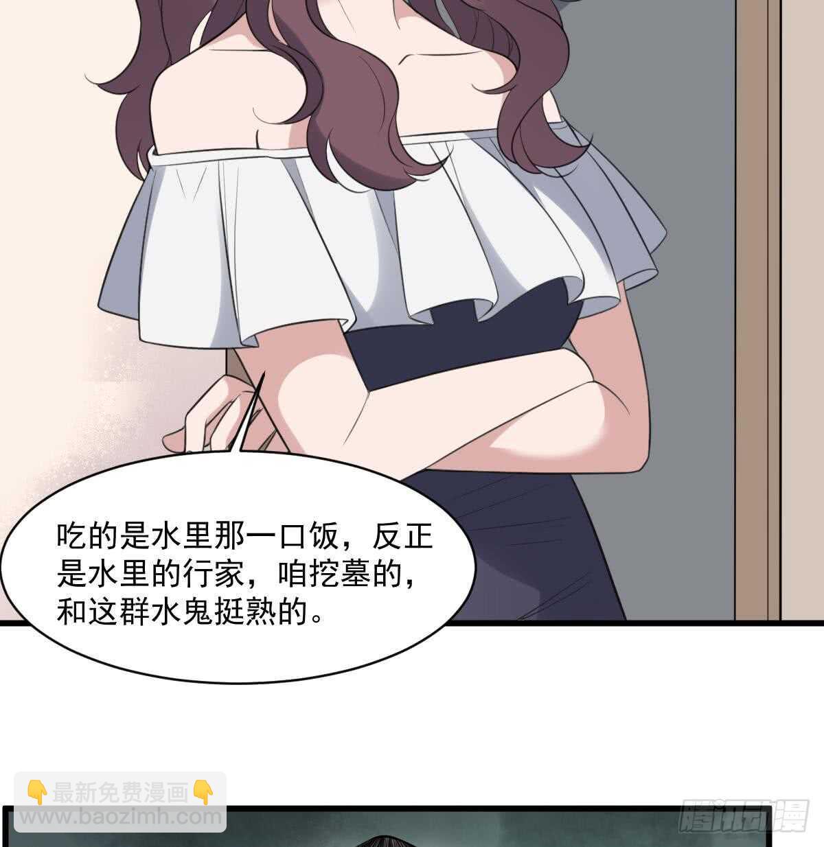 第118话 活人与尸体(1/2)-第118话