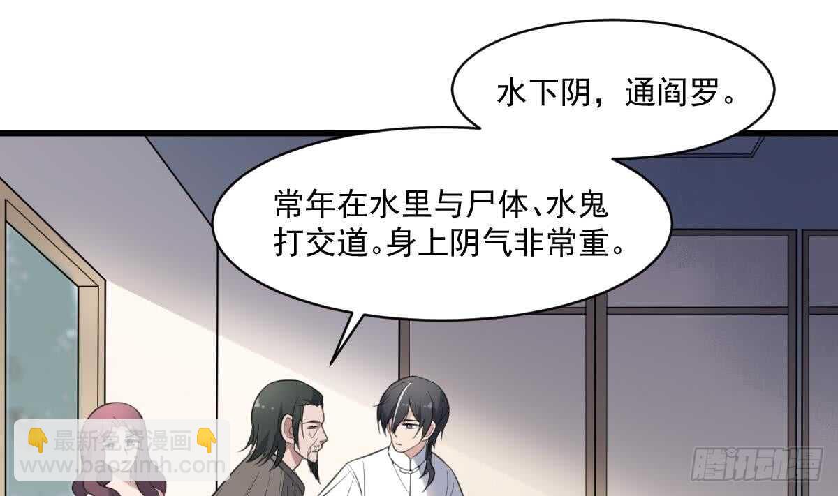 第118话 活人与尸体(1/2)-第118话