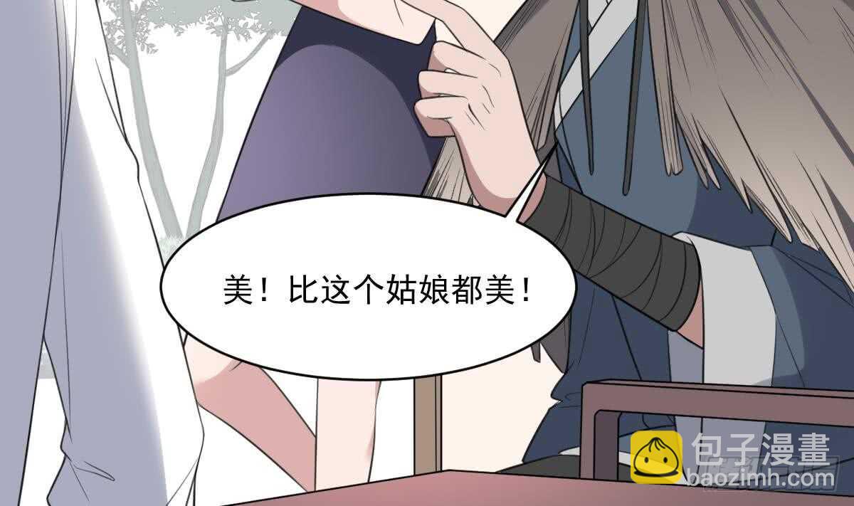 第118话 活人与尸体(1/2)-第118话