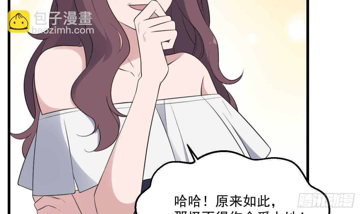 第118话 活人与尸体(1/2)-第118话