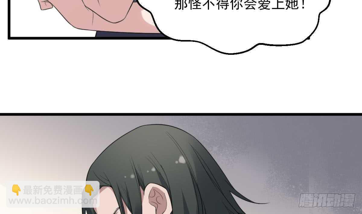 第118话 活人与尸体(1/2)-第118话