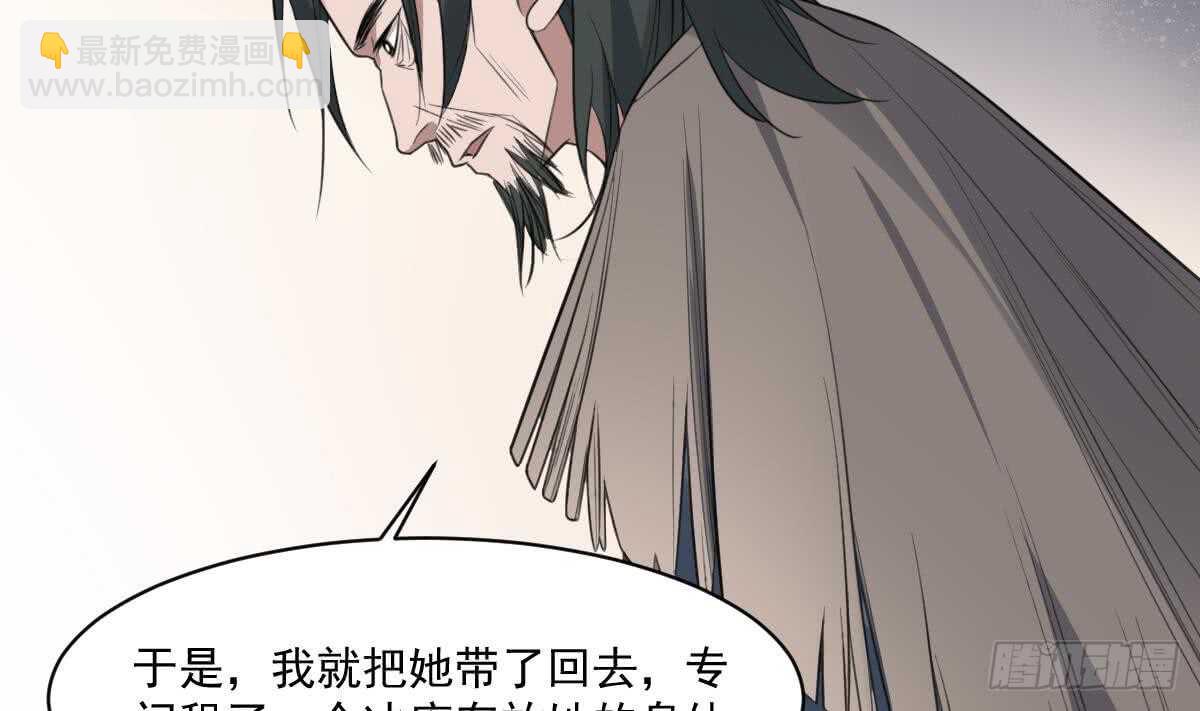 第118话 活人与尸体(1/2)-第118话