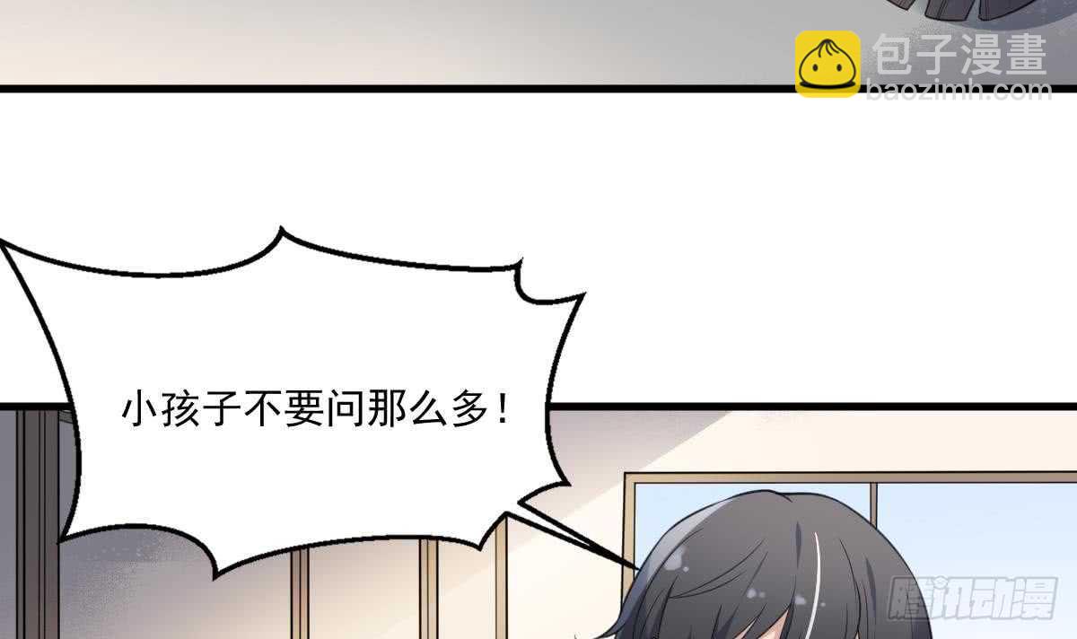 第118话 活人与尸体(1/2)-第118话