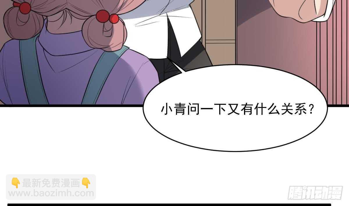 第118话 活人与尸体(1/2)-第118话
