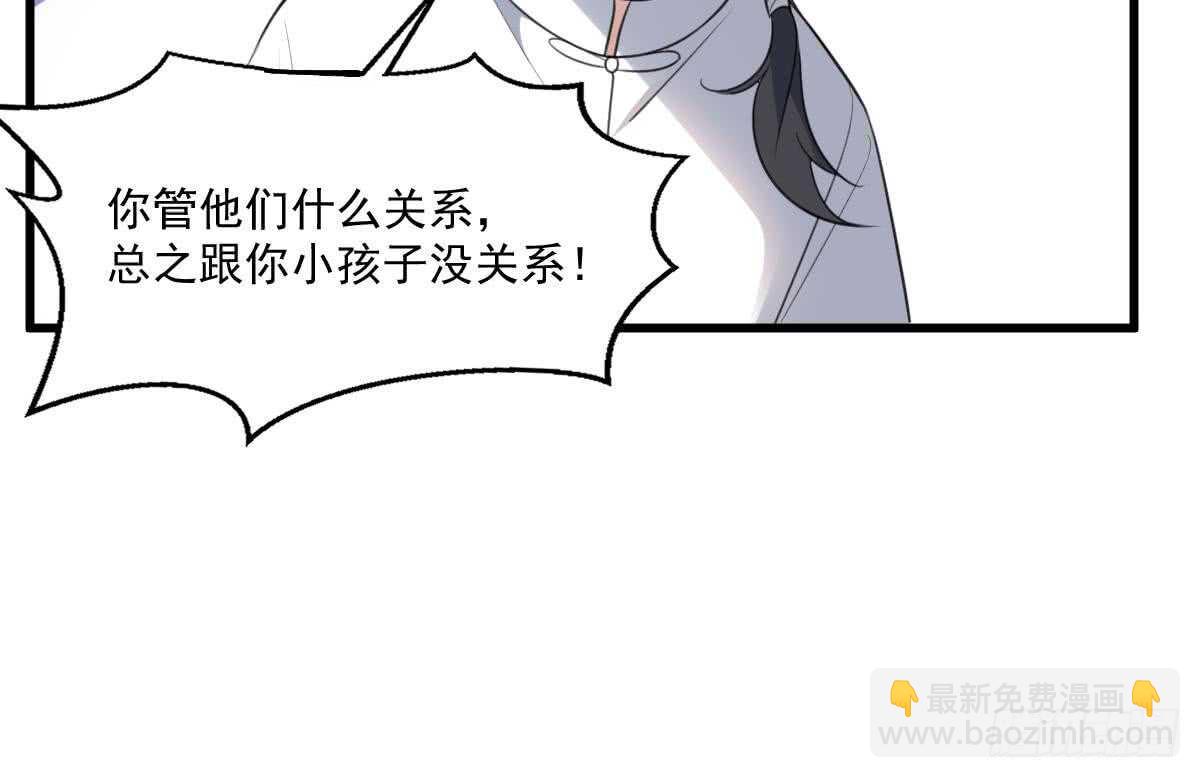 第118话 活人与尸体(1/2)-第118话