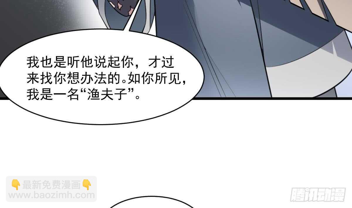 第118话 活人与尸体(1/2)-第118话