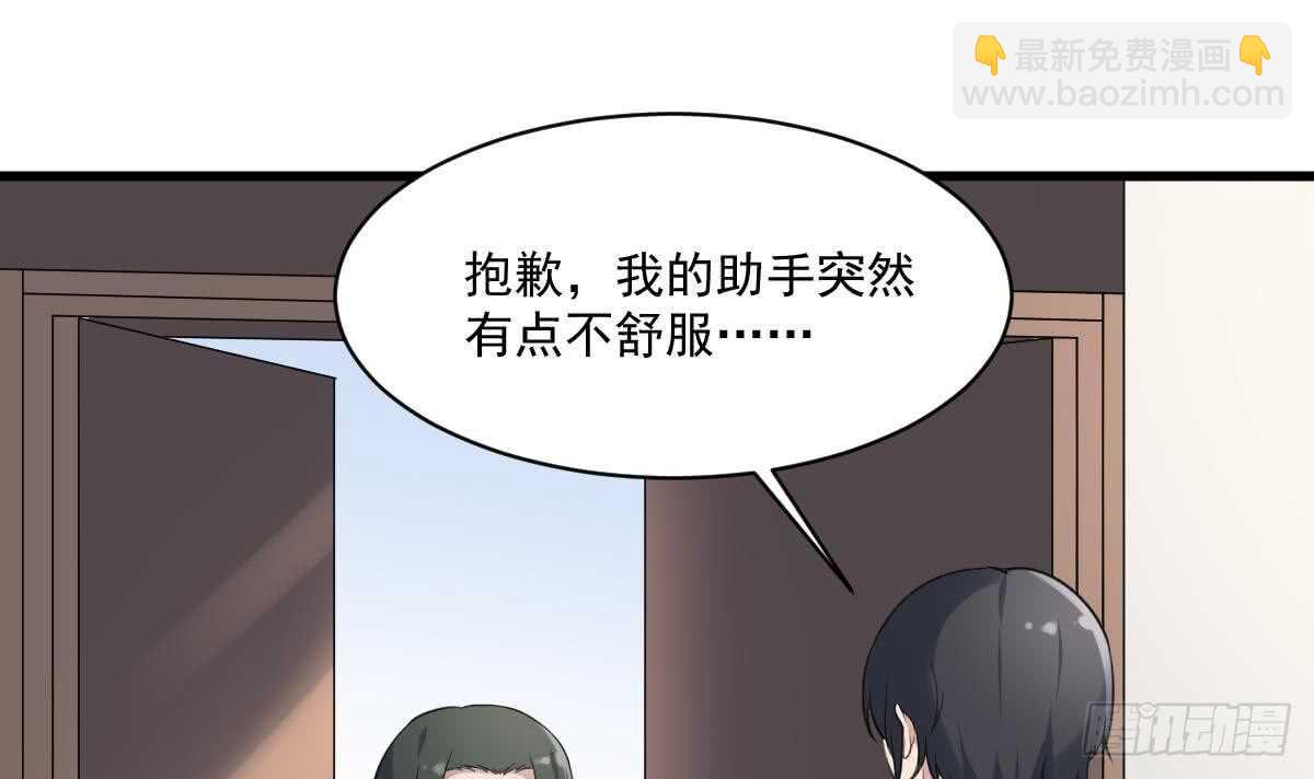 第120话 断头(1/2)-第120话