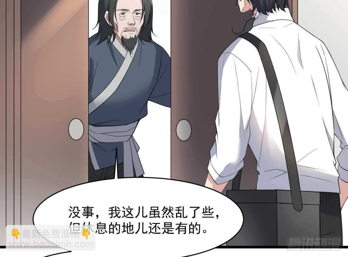 第120话 断头(1/2)-第120话