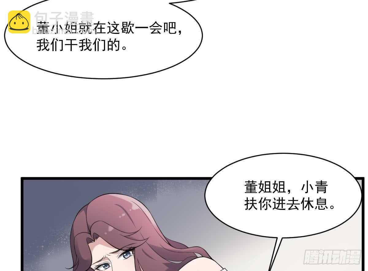 第120话 断头(1/2)-第120话