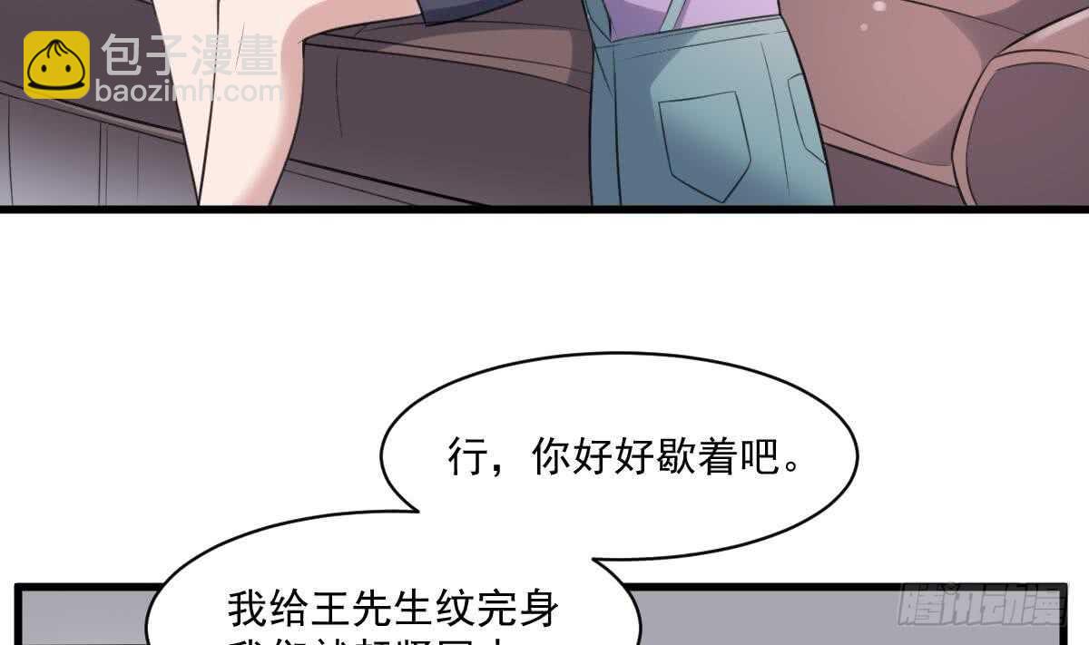 第120话 断头(1/2)-第120话