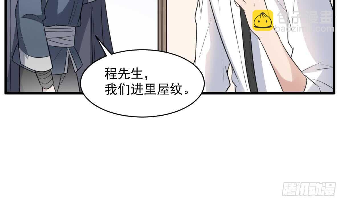 第120话 断头(1/2)-第120话