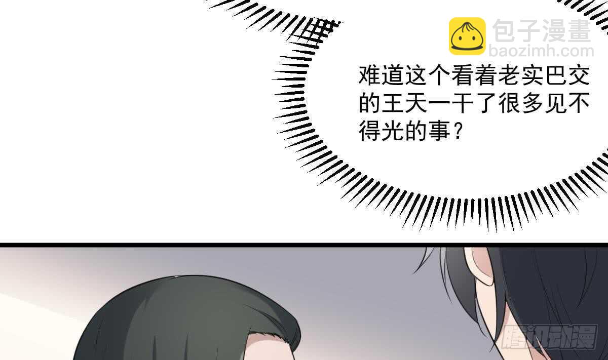 第120话 断头(1/2)-第120话