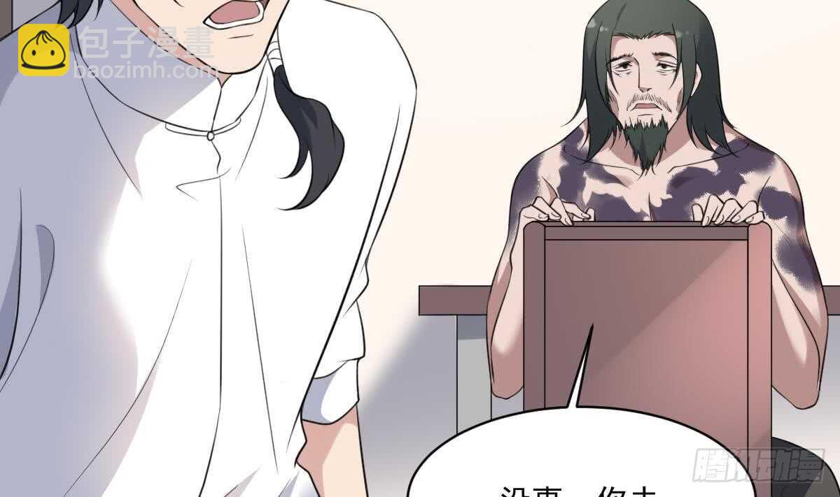 第120话 断头(1/2)-第120话