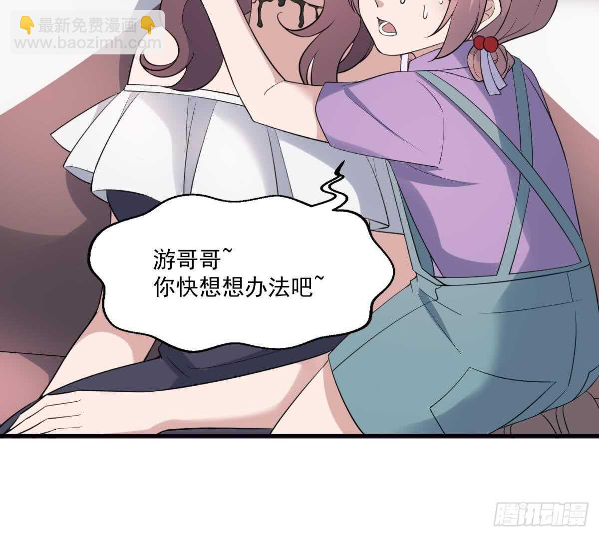 第120话 断头(1/2)-第120话